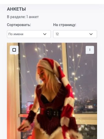 Ната